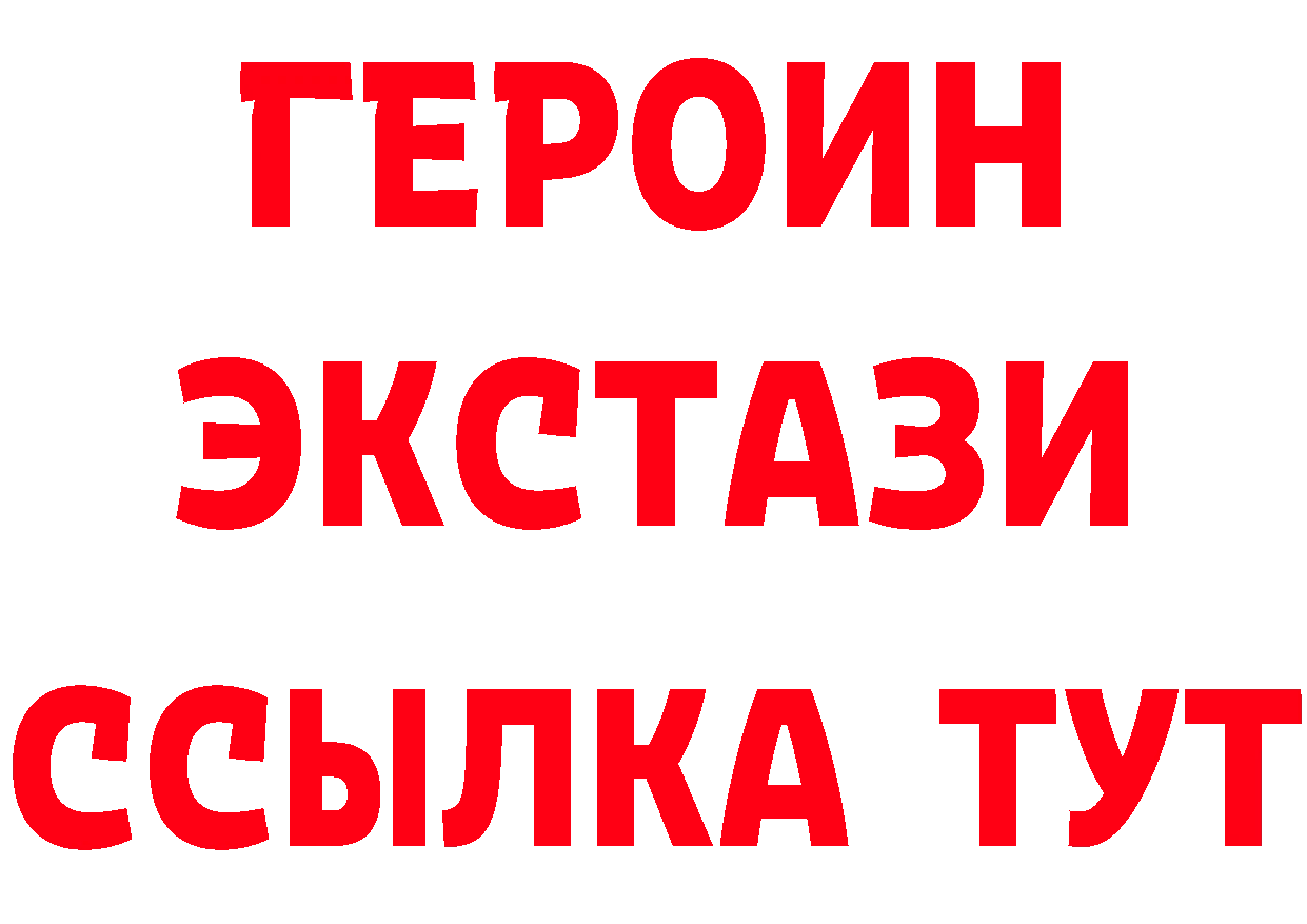 А ПВП Соль зеркало это KRAKEN Волчанск